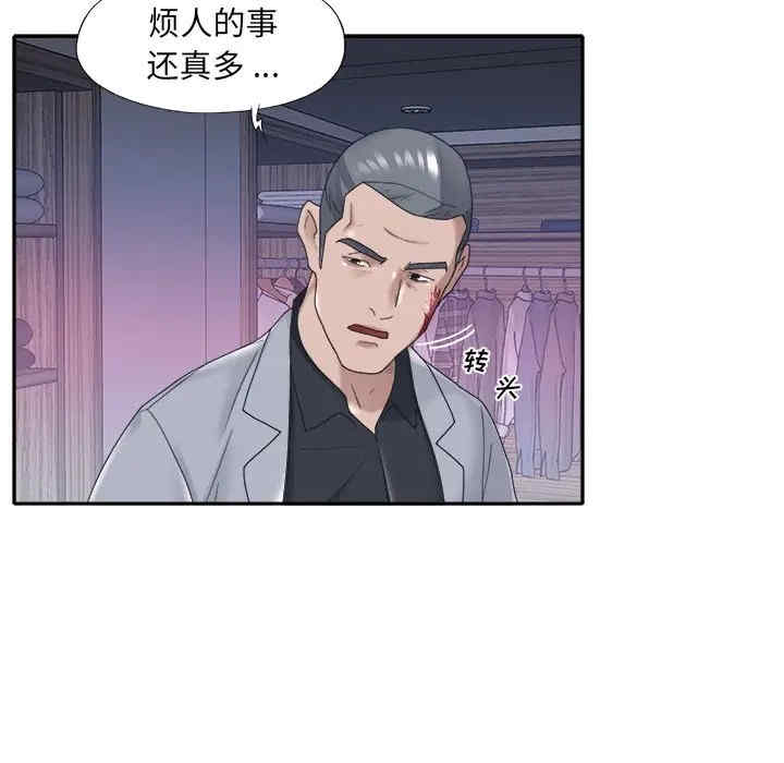 特殊佣人/我的专属管家