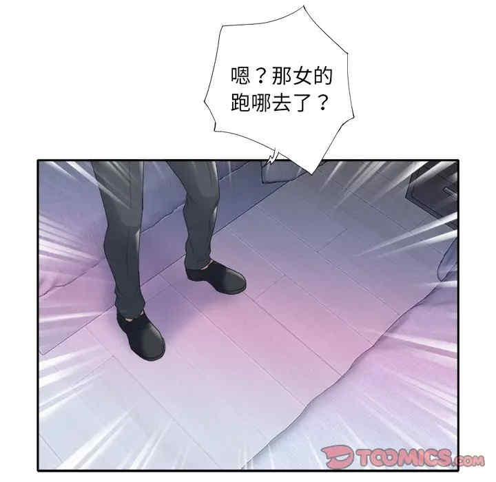 特殊佣人/我的专属管家