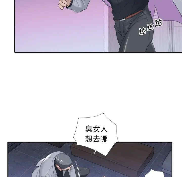 特殊佣人/我的专属管家