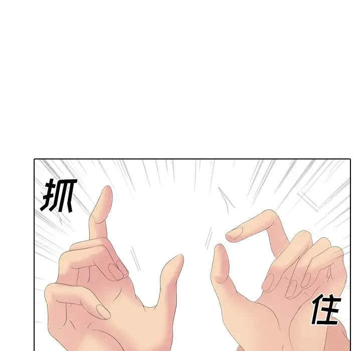 姐姐的秘密日记