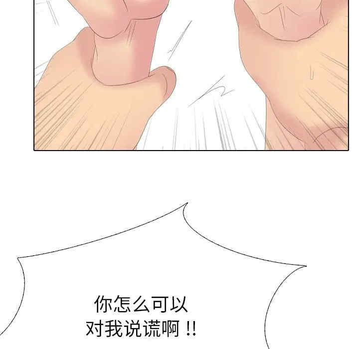 姐姐的秘密日记