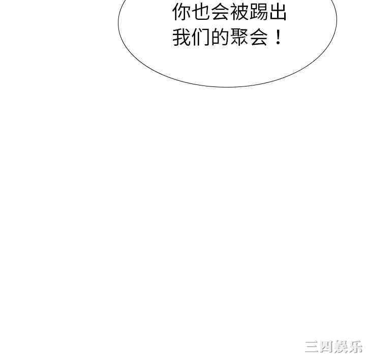 姐姐的秘密日记