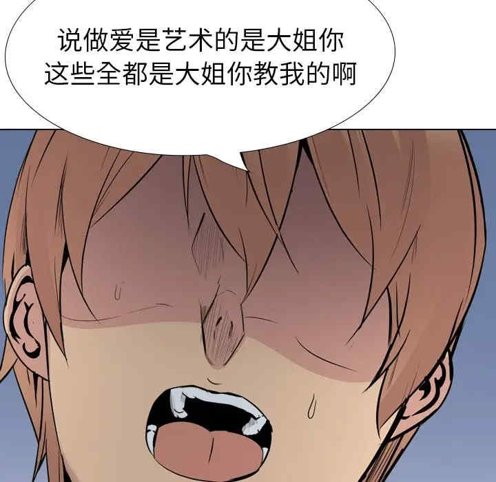 姐姐的秘密日记