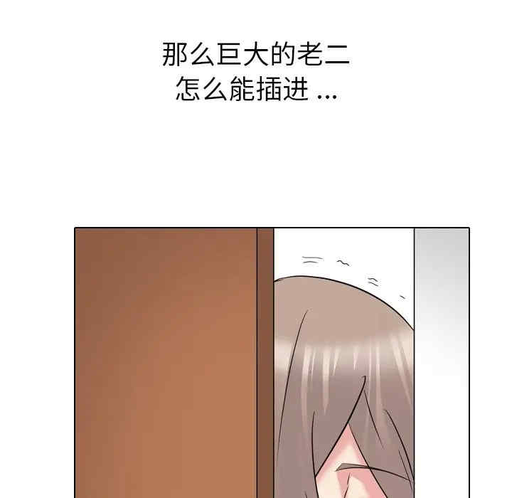 姐姐的秘密日记