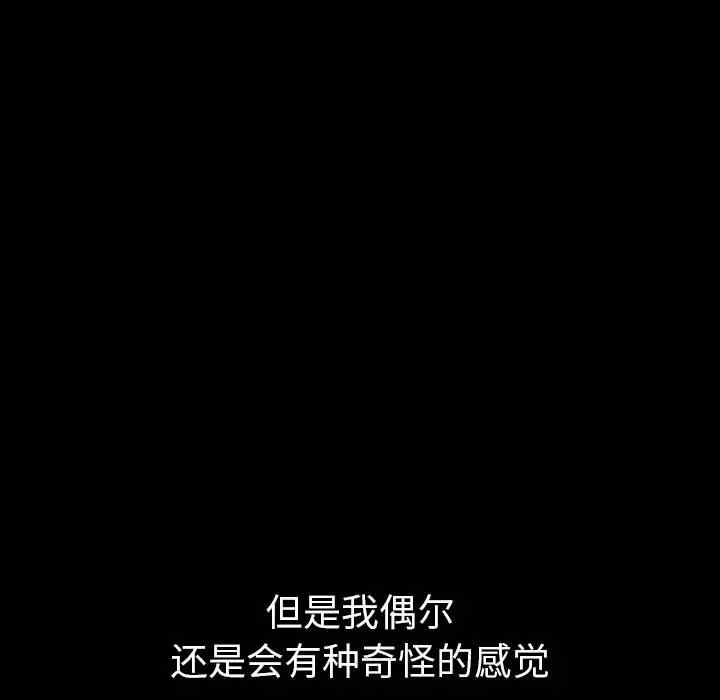 姐姐的秘密日记