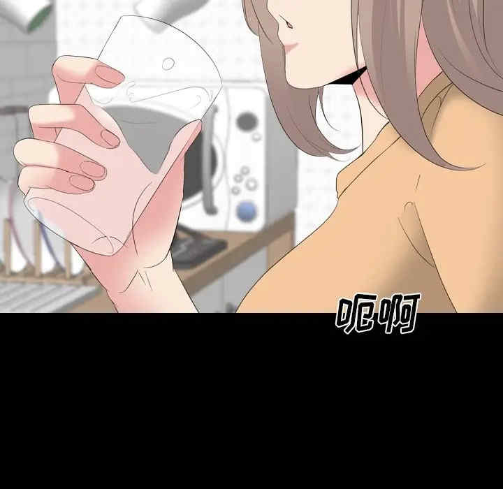 姐姐的秘密日记