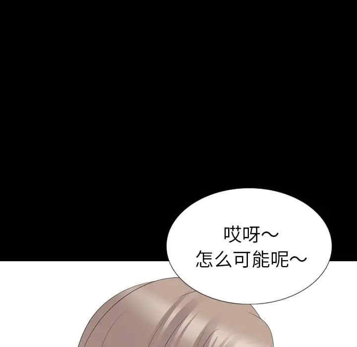 姐姐的秘密日记