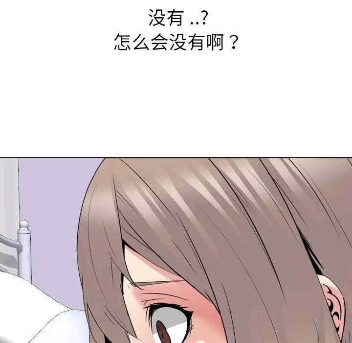 姐姐的秘密日记