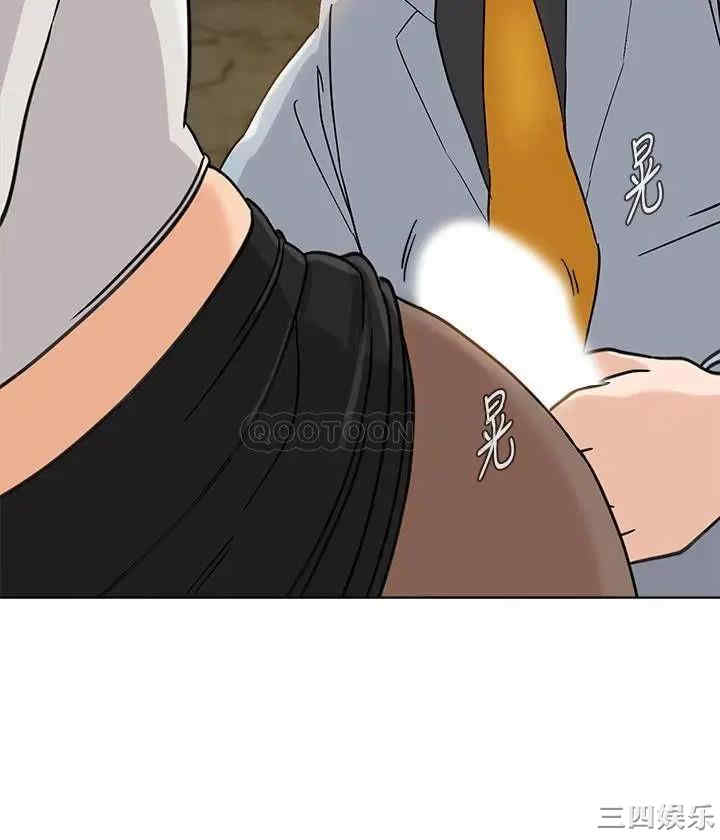 堕落教师(老师)