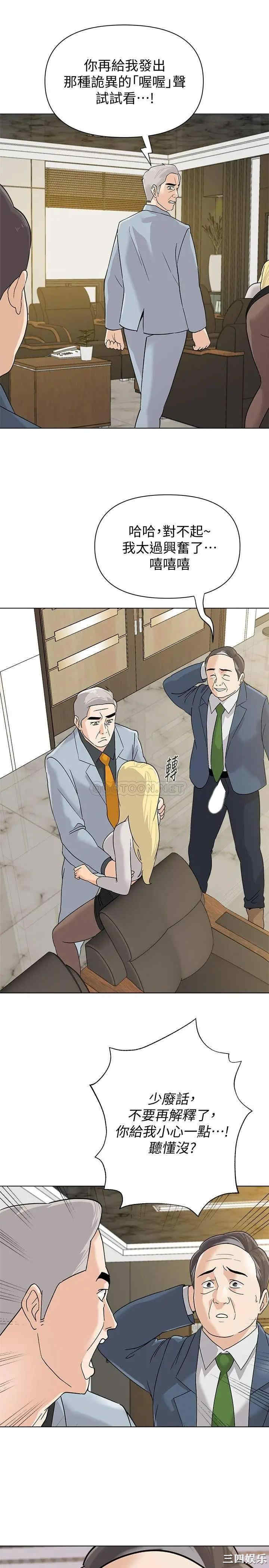 堕落教师(老师)