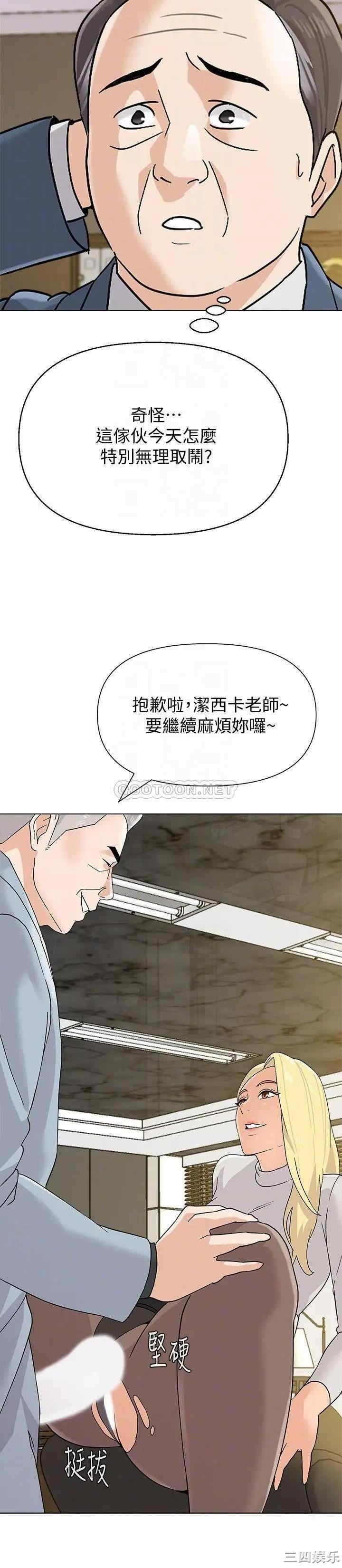 堕落教师(老师)