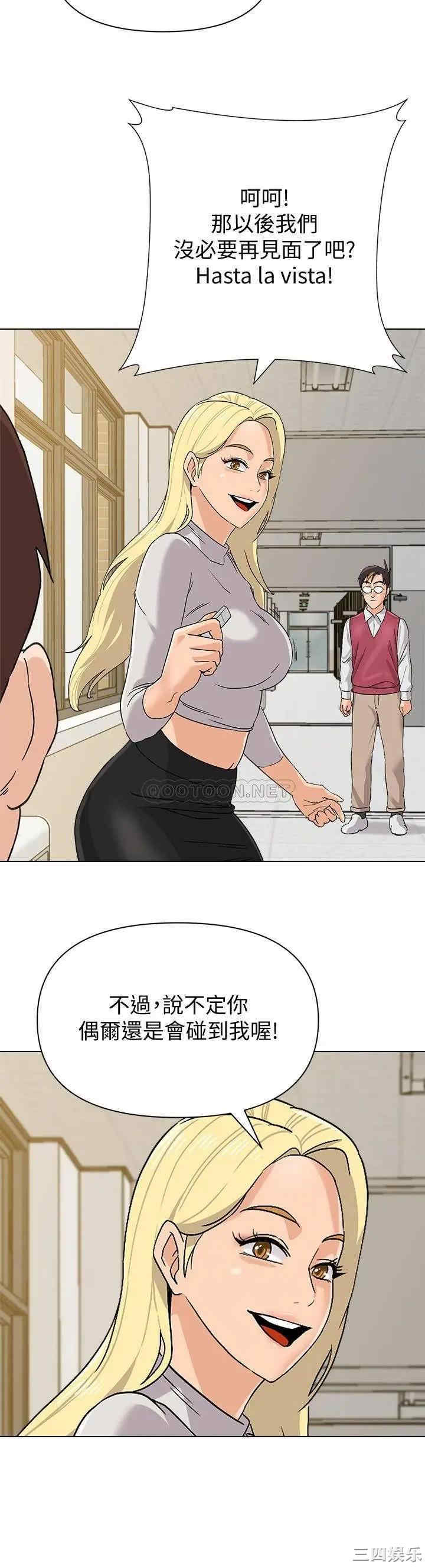 堕落教师(老师)