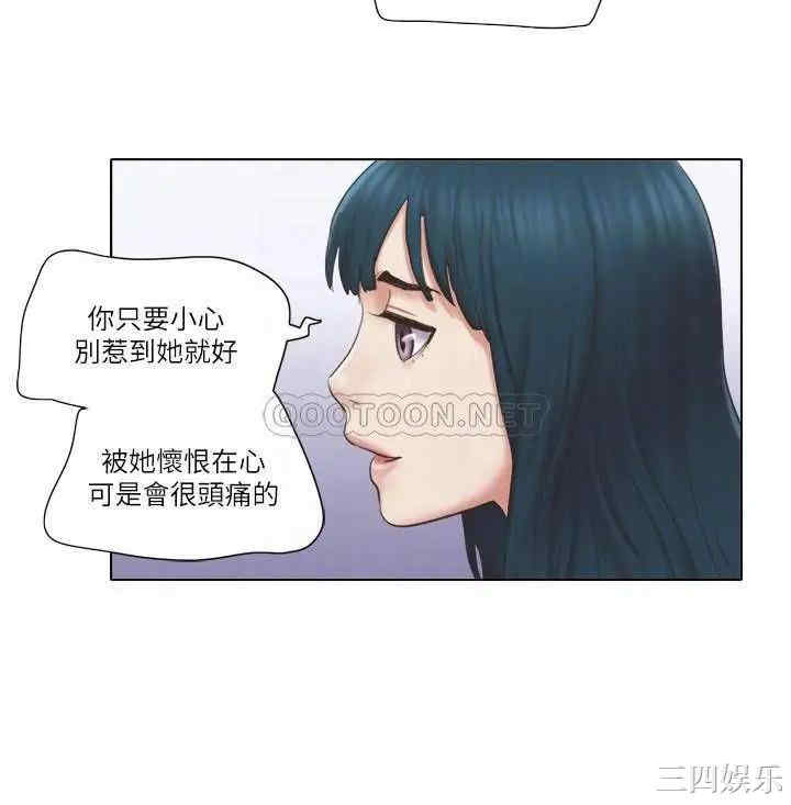 单身女子公寓