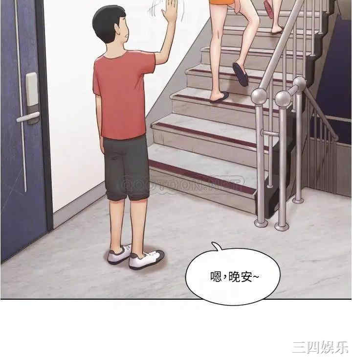 单身女子公寓