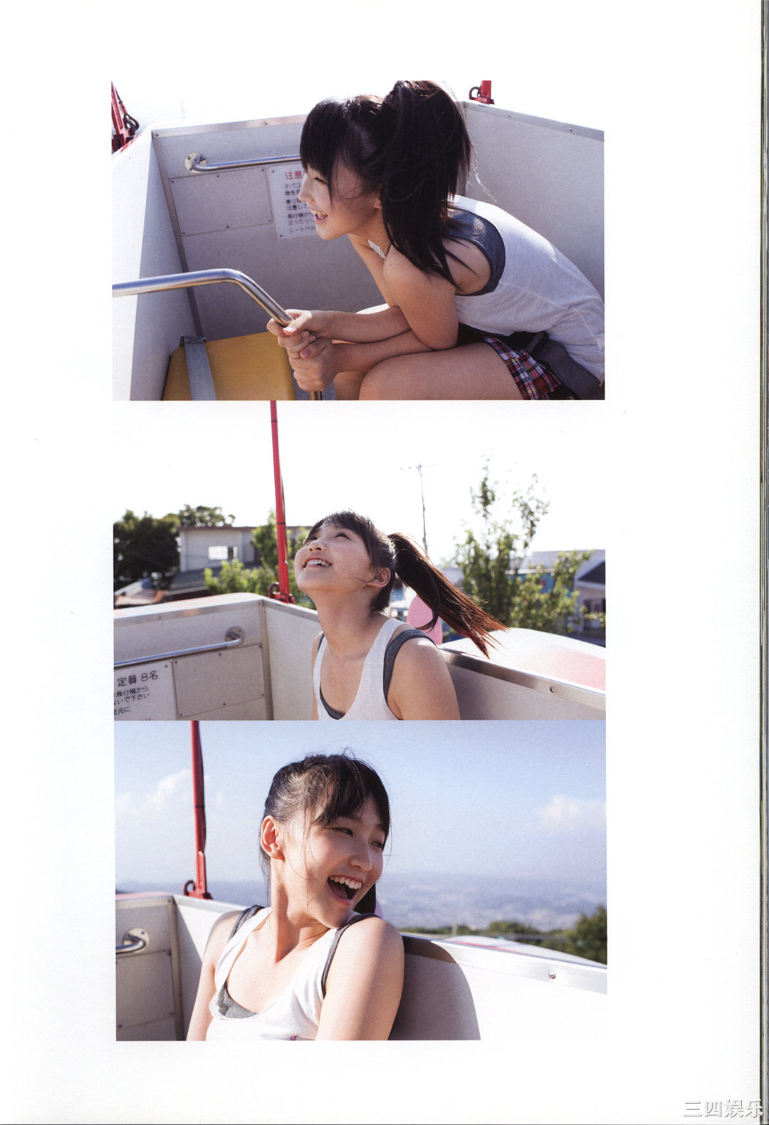 鞘师里保3rd写真集《太陽》高清全本