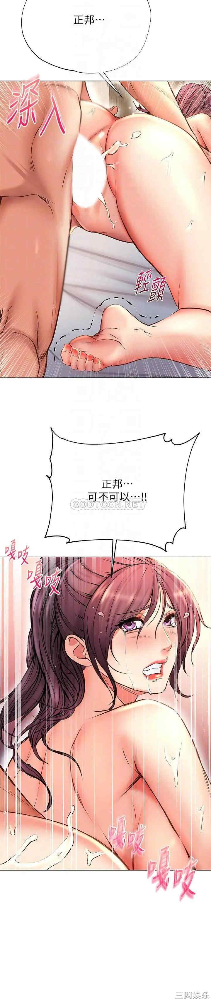 超市的漂亮姐姐