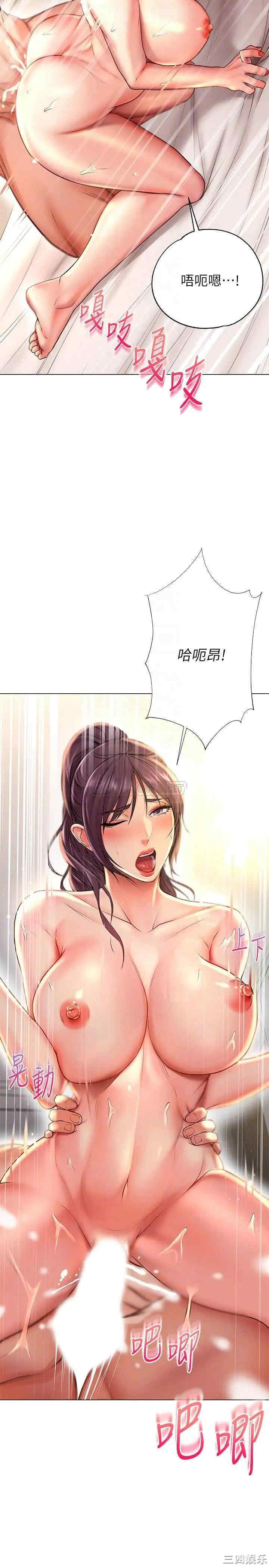 超市的漂亮姐姐