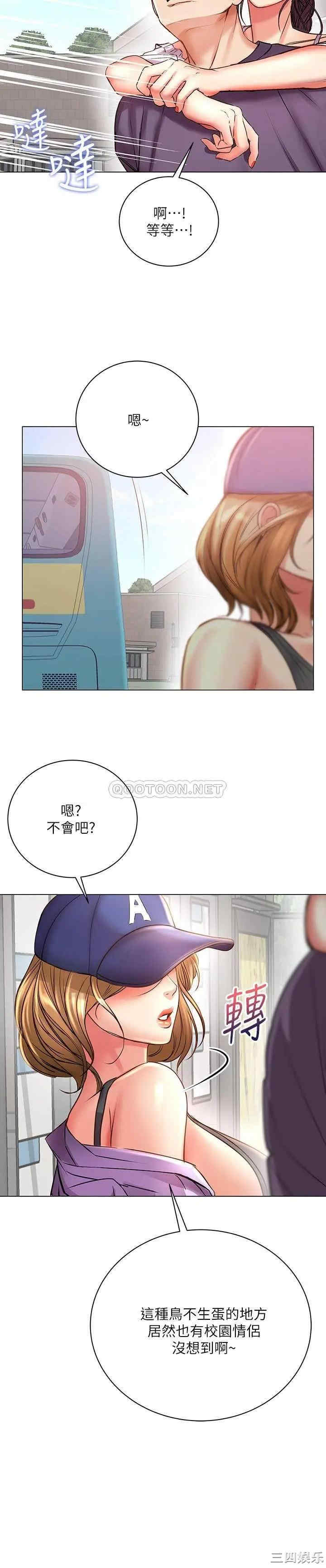 超市的漂亮姐姐