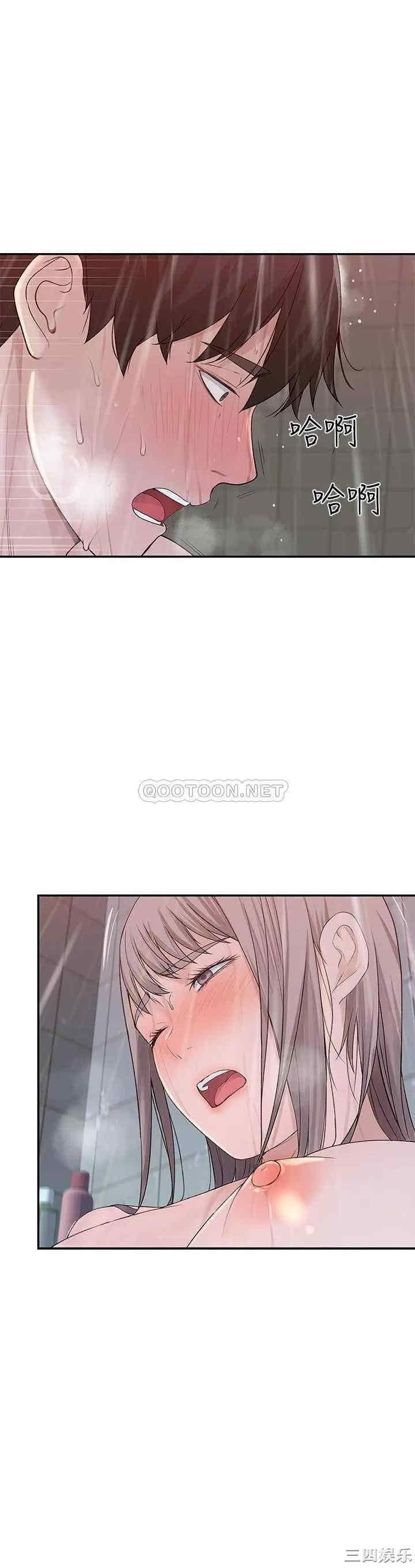 我们的特殊关系