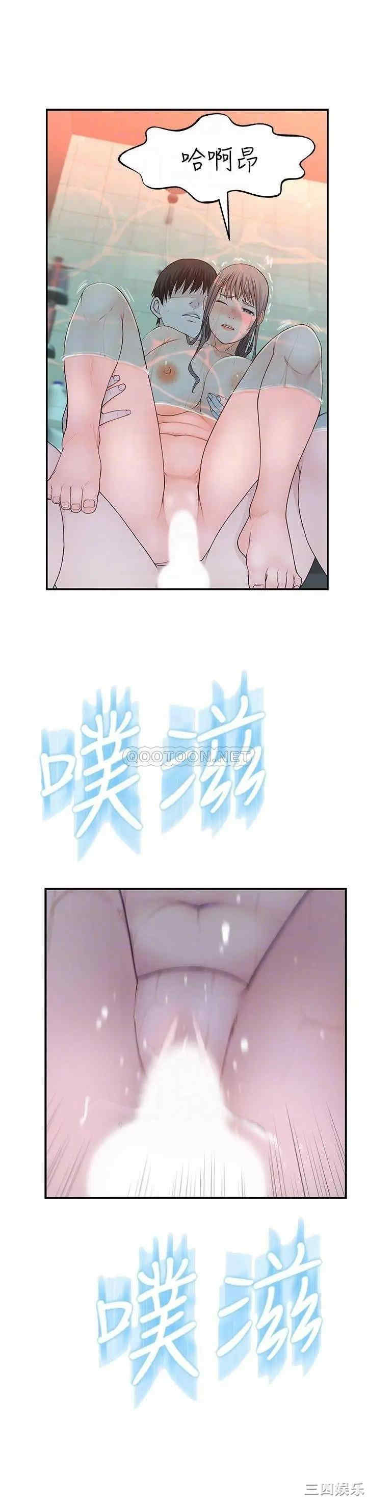 我们的特殊关系