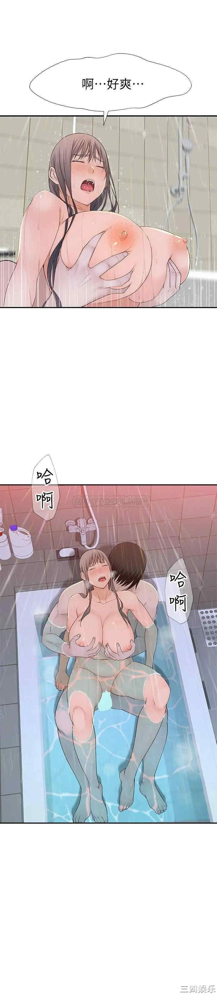 我们的特殊关系