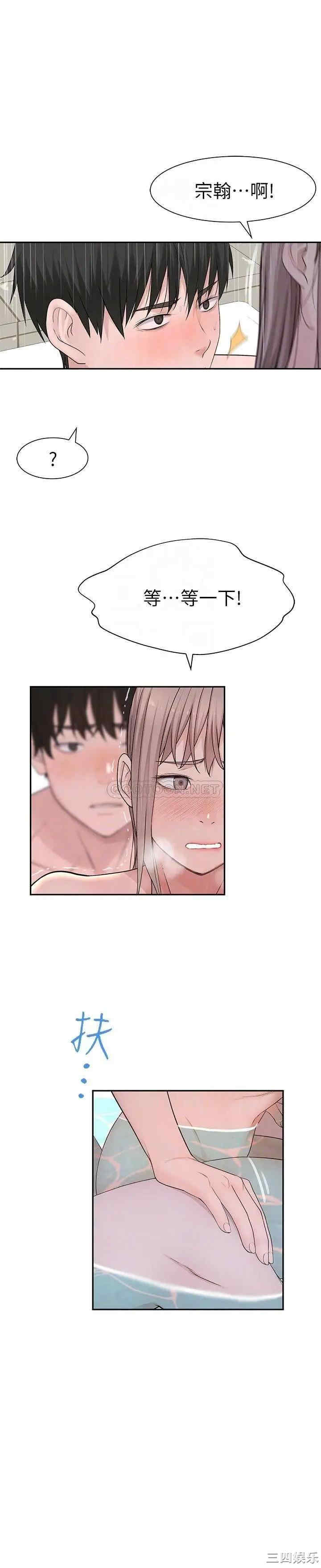 我们的特殊关系