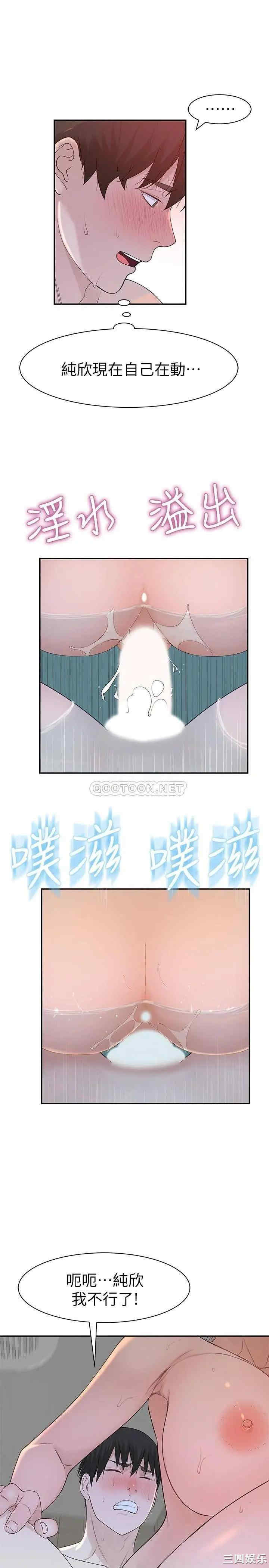 我们的特殊关系