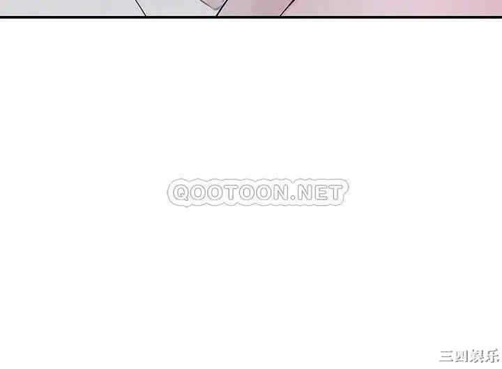 我们的特殊关系