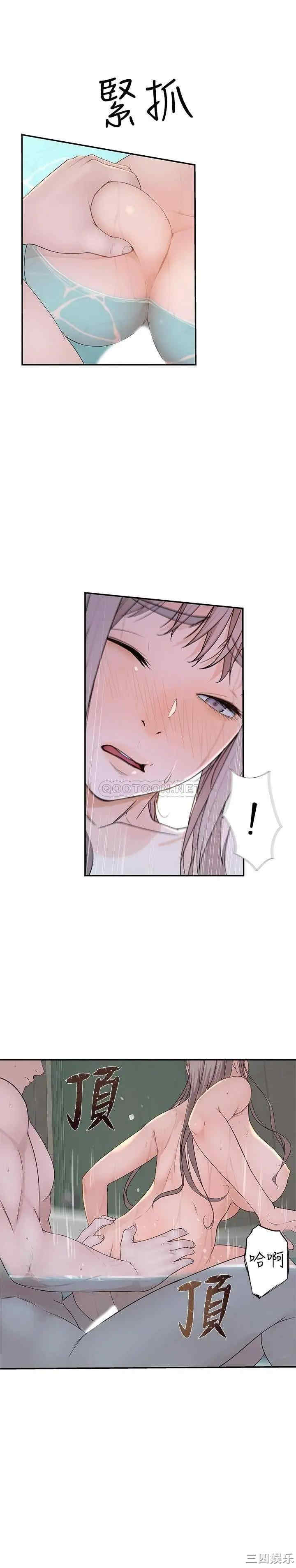 我们的特殊关系