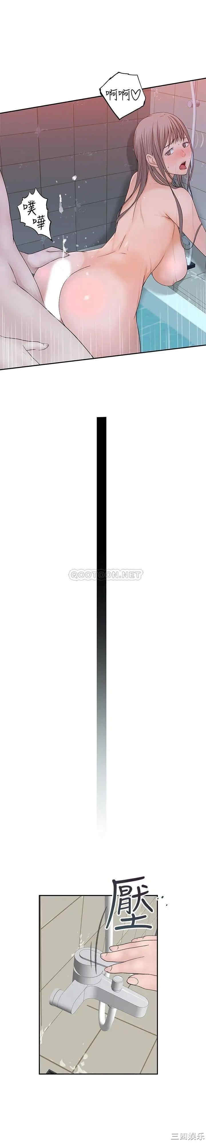 我们的特殊关系