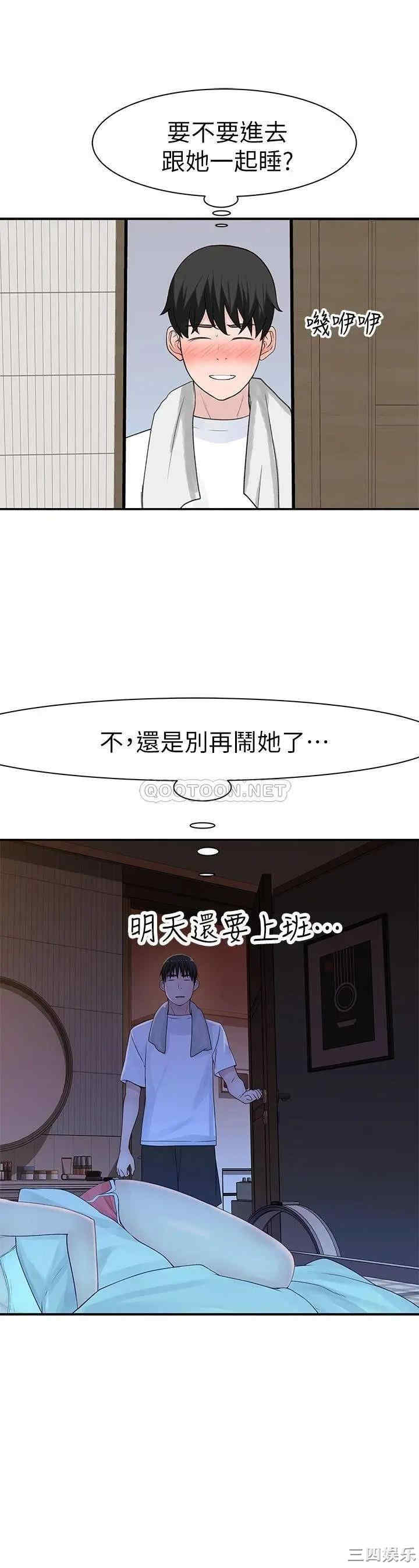 我们的特殊关系