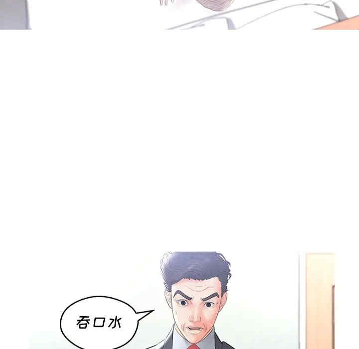 俏儿媳/媳妇单身中