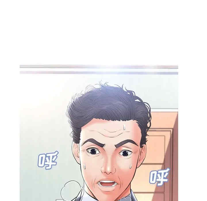 俏儿媳/媳妇单身中