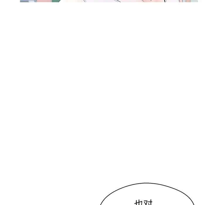 俏儿媳/媳妇单身中