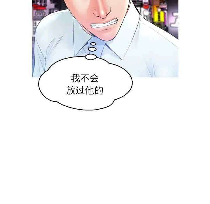俏儿媳/媳妇单身中