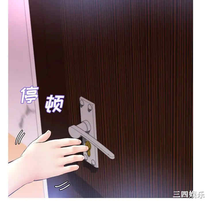 俏儿媳/媳妇单身中