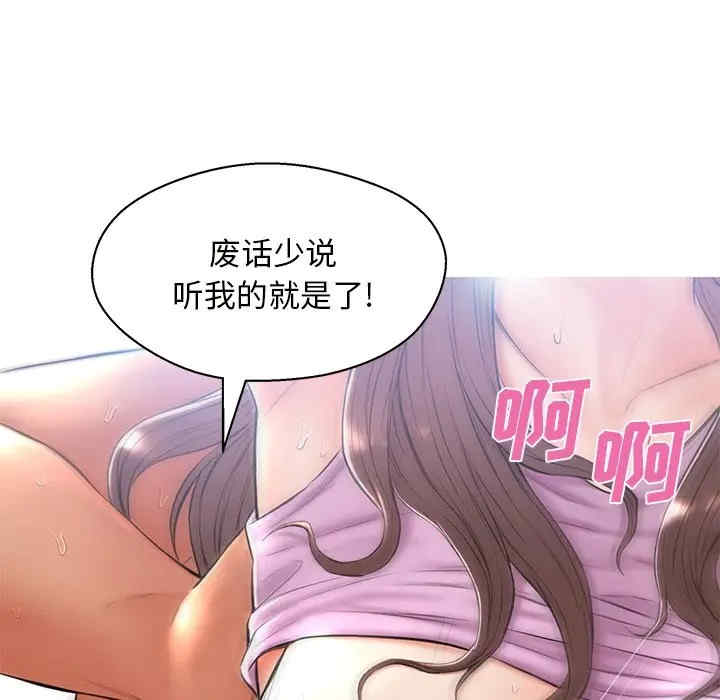 俏儿媳/媳妇单身中