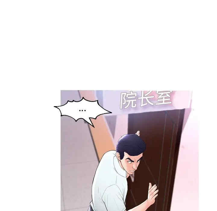 俏儿媳/媳妇单身中