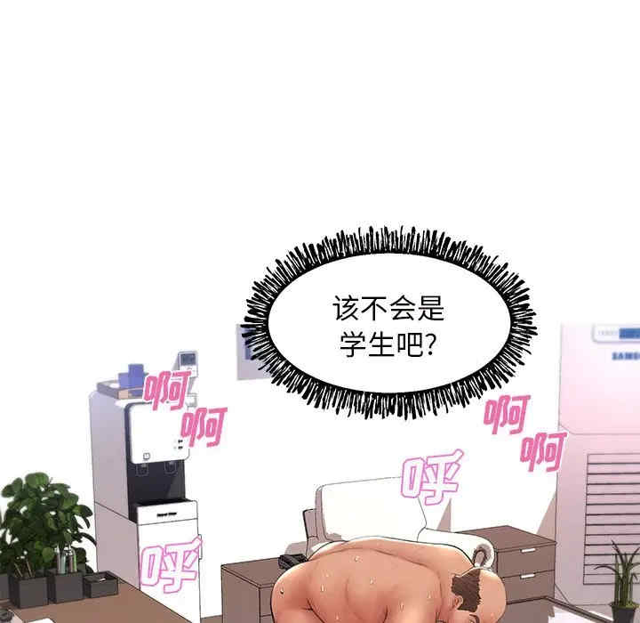 俏儿媳/媳妇单身中