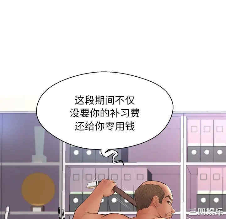 俏儿媳/媳妇单身中