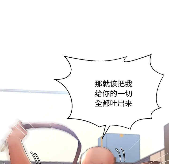 俏儿媳/媳妇单身中