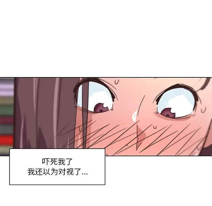 神似初恋的她/恋你如初恋