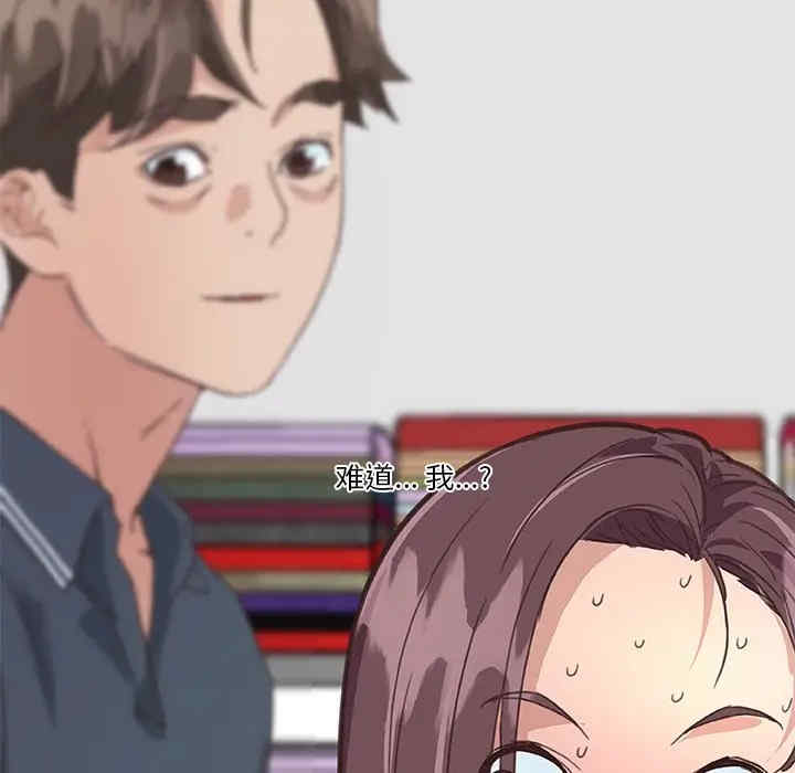 神似初恋的她/恋你如初恋