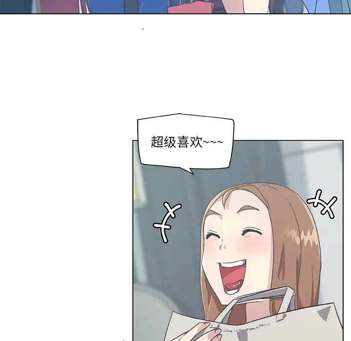 神似初恋的她/恋你如初恋