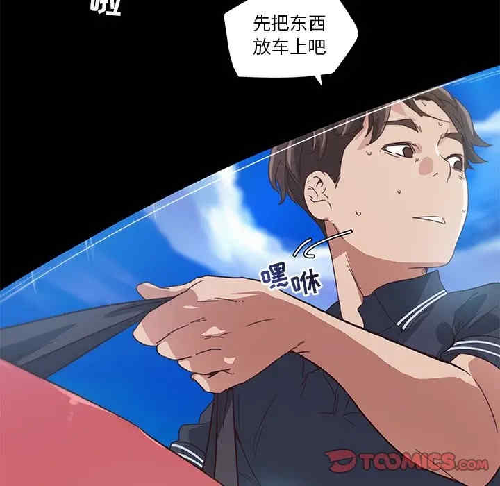 神似初恋的她/恋你如初恋