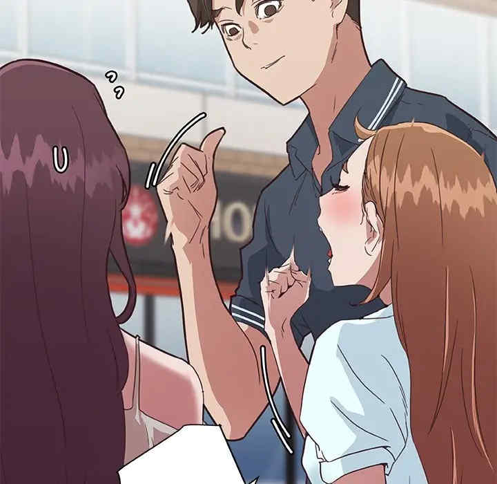 神似初恋的她/恋你如初恋