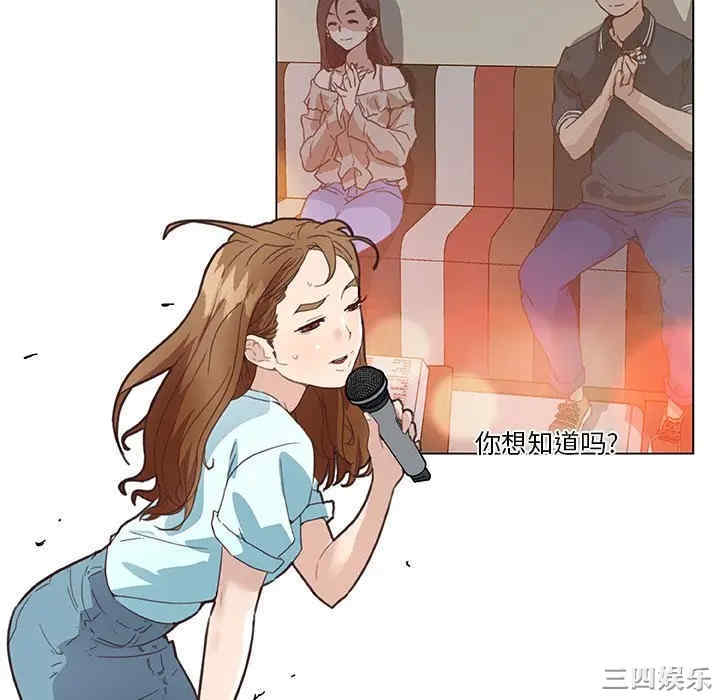 神似初恋的她/恋你如初恋