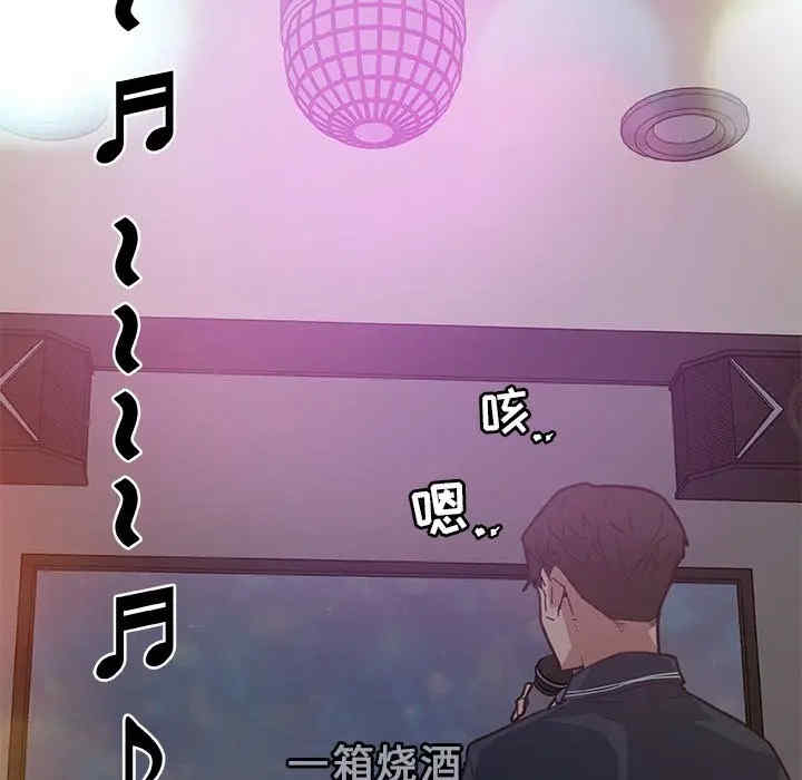 神似初恋的她/恋你如初恋