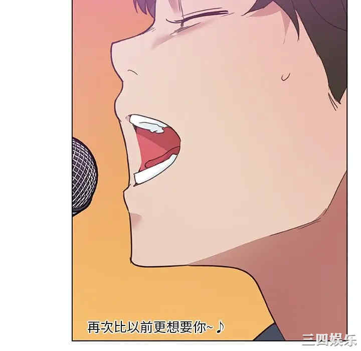 神似初恋的她/恋你如初恋