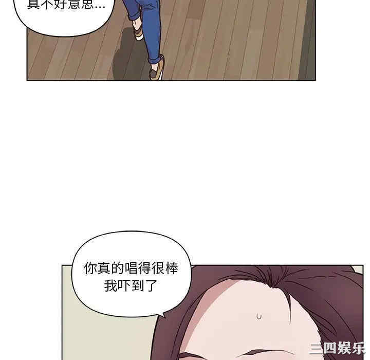 神似初恋的她/恋你如初恋